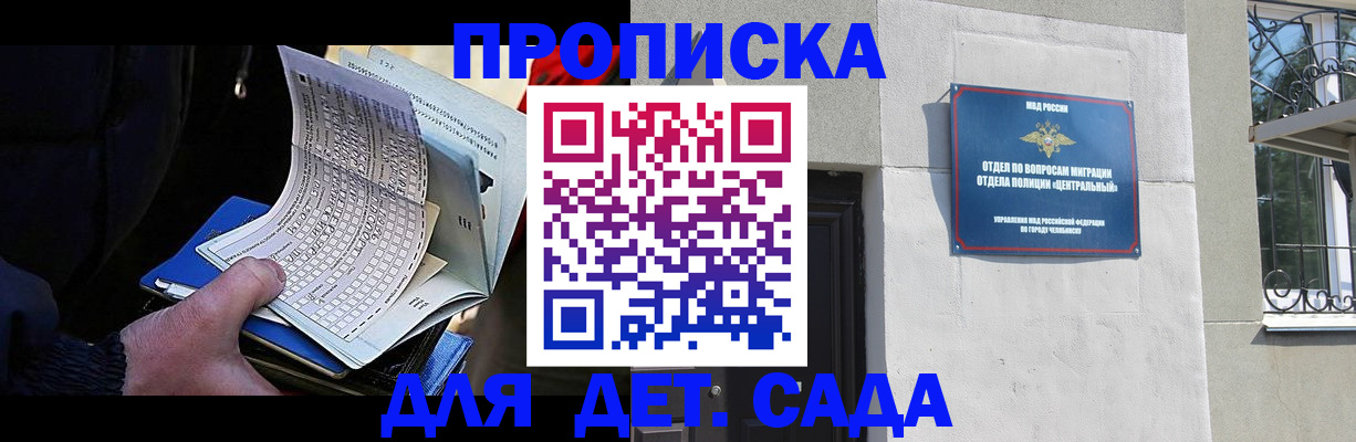 пропишу в квартире в Чаплыгине